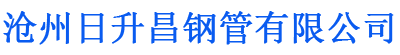 淄博排水管,淄博桥梁排水管,淄博铸铁排水管,淄博排水管厂家